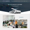 Thiết kế web công ty vận chuyển 03